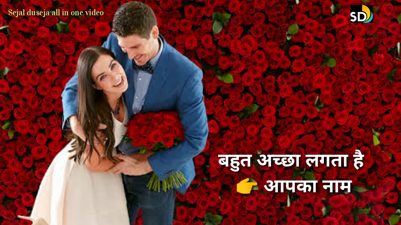 Rose day status  Rose day wishes for husbandRomantic shayari ...