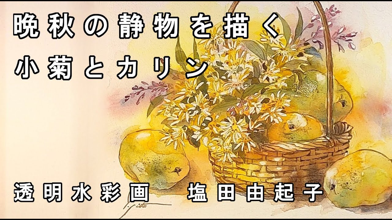 織田 阿奴 作  水彩画 水森亜土作 版画「WAKU WAKU」 | 水森亜土のおもちゃ箱画廊 official