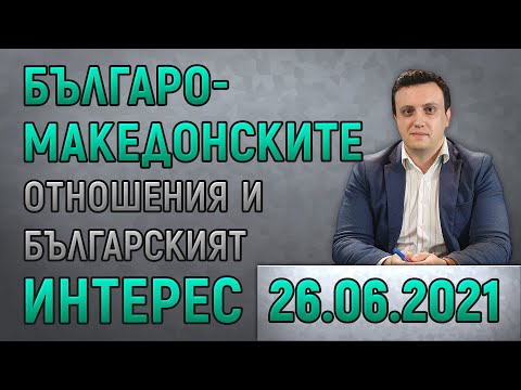 Миниатюра за видео: ВИДИМО И НЕВИДИМО МИНАЛО И БЪДЕЩЕ С КИРИЛ ИЛИЕВ