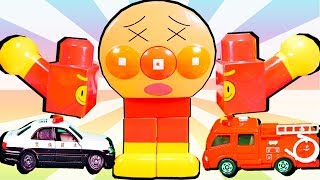 はたらくくるま アンパンマンのパズルを作ろう♪ パトカー 消防車 トラック おもちゃ アニメ 幼児 子供向け動画 TOY KIDS animation anpanman そるちゃんねる