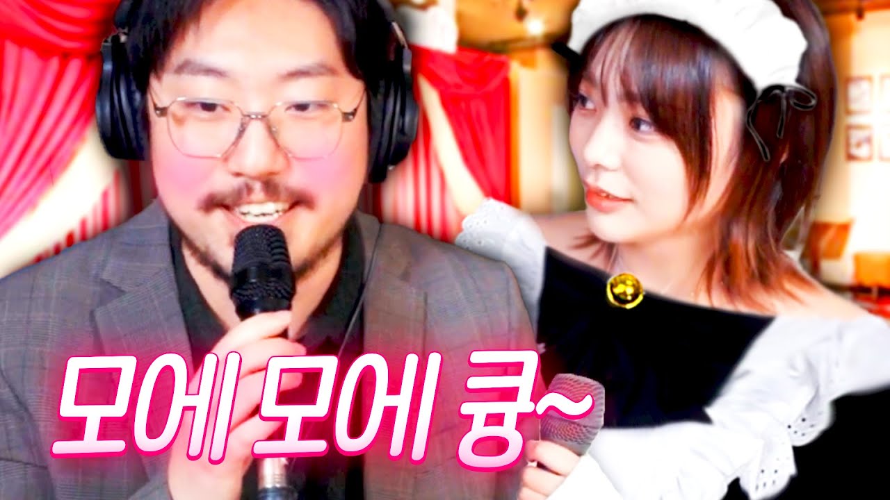 QWER 시연님이 직접 풀어주는 일본 메이드카페 알바썰 ㅋㅋㅋㅋㅋㅋㅋㅋ