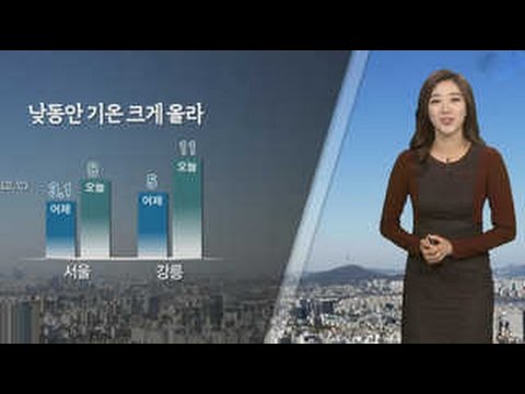 [날씨] 전국 흐리고 중부 오전 눈ㆍ비…낮부터 추위 풀려