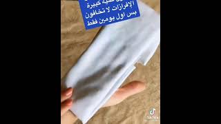 علاج نهائي للافرازات المهبليه الصفراء    #افرازات_مهبلية