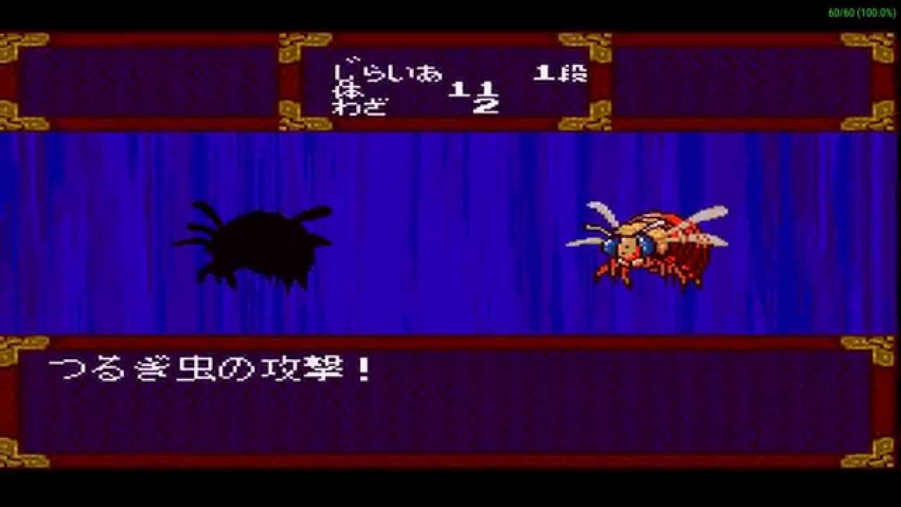 Far East of Eden Collection 天外魔境コレクション [ULJM-05357