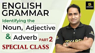 How to Identify Noun, Adjective And Adverb | English Grammar 78 | S.V. Singh Sir