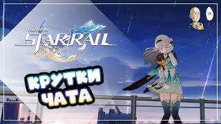 :     ! | Honkai: Star Rail 422
