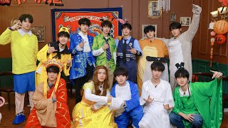 ENGSUB [TF FAMILY] Werewolf Game - No 'Lonely Dance' Tonight EP5 《2024新春特辑》第五集：狼人杀 - 今夜，不再“龙里dance”