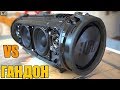 JBL Xtreme VS ПРЕЗЕРВАТИВ l УЛИЧНЫЙ РЕЖИМ