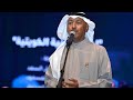 ياليت للعشاق ديرة بعيدة سفن المحبة غناء الفنان فيصل السعد ياليت للعشاق ديرة بعيدة سفن المحبة غناء الفنان فيصل السعد