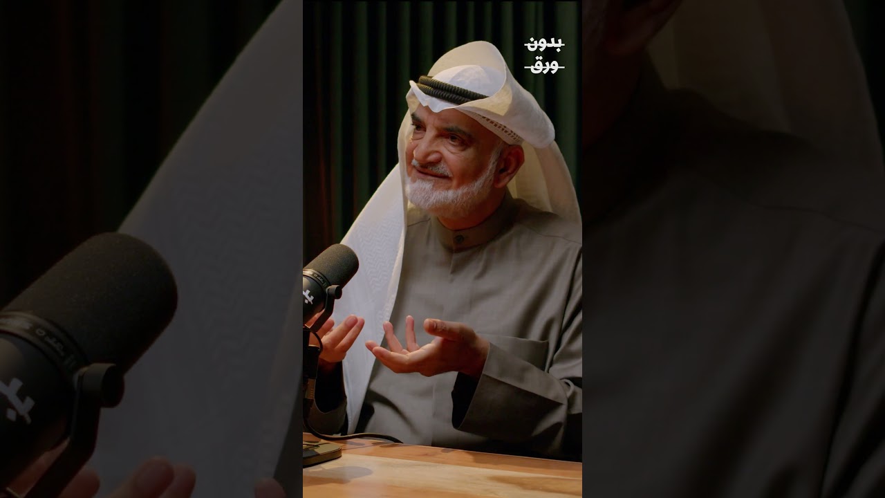 ما هي البصمة البيومترية؟ | د. فهد الدوسري