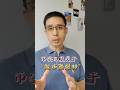 币安回复做市商爆料 #btc #投資心法 #加密货币 #crypto #稳定币