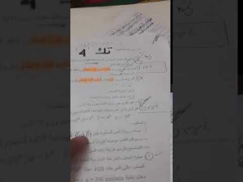 ماده تشغيل عبده العوضي بشرح ل تانيه تشغيل