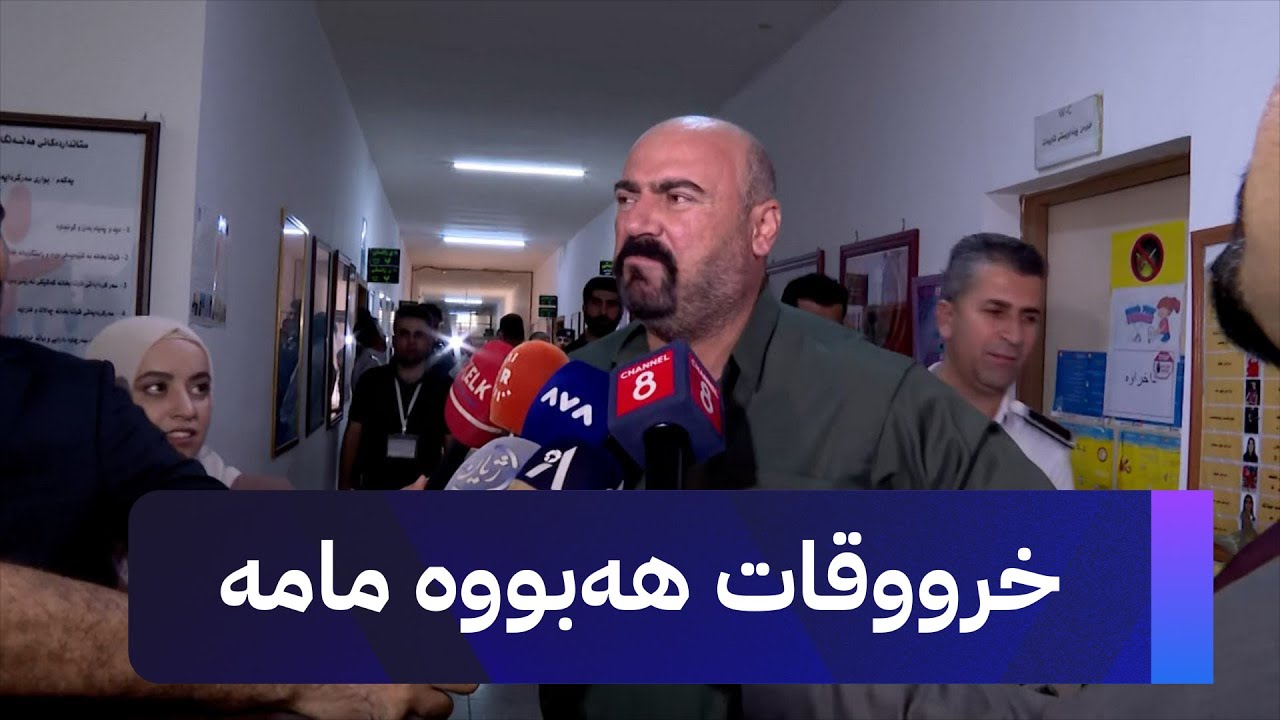 مامە ڤاندام: بەس لە دەنگدانی تایبەت لە بازنەی سلێمانی کورسییەک دەهێنم