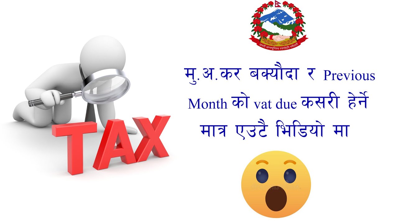 How Can We See Previous Month Vat Due 