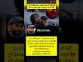 💔 दिल को झकझोर देने वाली ये तस्वीर ll #viralshorts #shortvideo