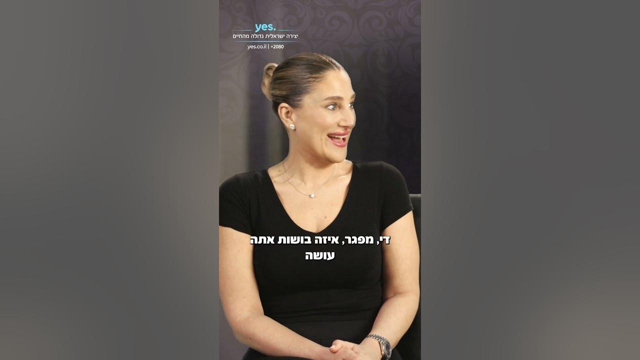אסי ועדי בוזגלו בדרך להתעמלות לילה | הבוזגלוס 9