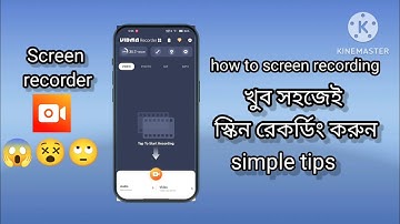 Best Mobile Screen Recorder 2023 bangla tutorial | Best Screen Recorder For Android |