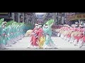 2019 ほにやよさこい（HONIYA YOSAKOI）