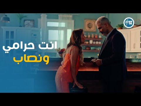 خطة علا و ايمان انكشفت و رد قاسي من رمزي ازمة ثقة