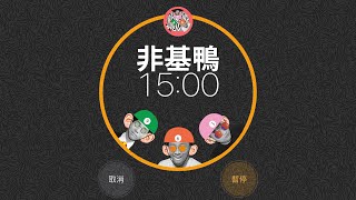 Download Lagu FGD38 - NGD新聞台 aka. 佛羅里達州硬漢 Download Lagu FGD38 - NGD新聞台 aka. 佛羅里達州硬漢