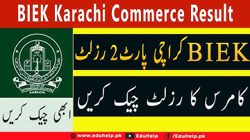 BIEK Karachi Commerce Result 2021 HSC Part 2