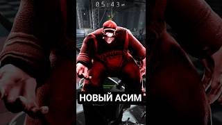 Новый асимитричный хоррор #fnaf  #lockdown  #horror  #forsaken