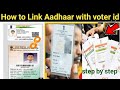How to Link Aadhaar with Voter Id | voter card ko aadhar card se kaise link kare 2022
