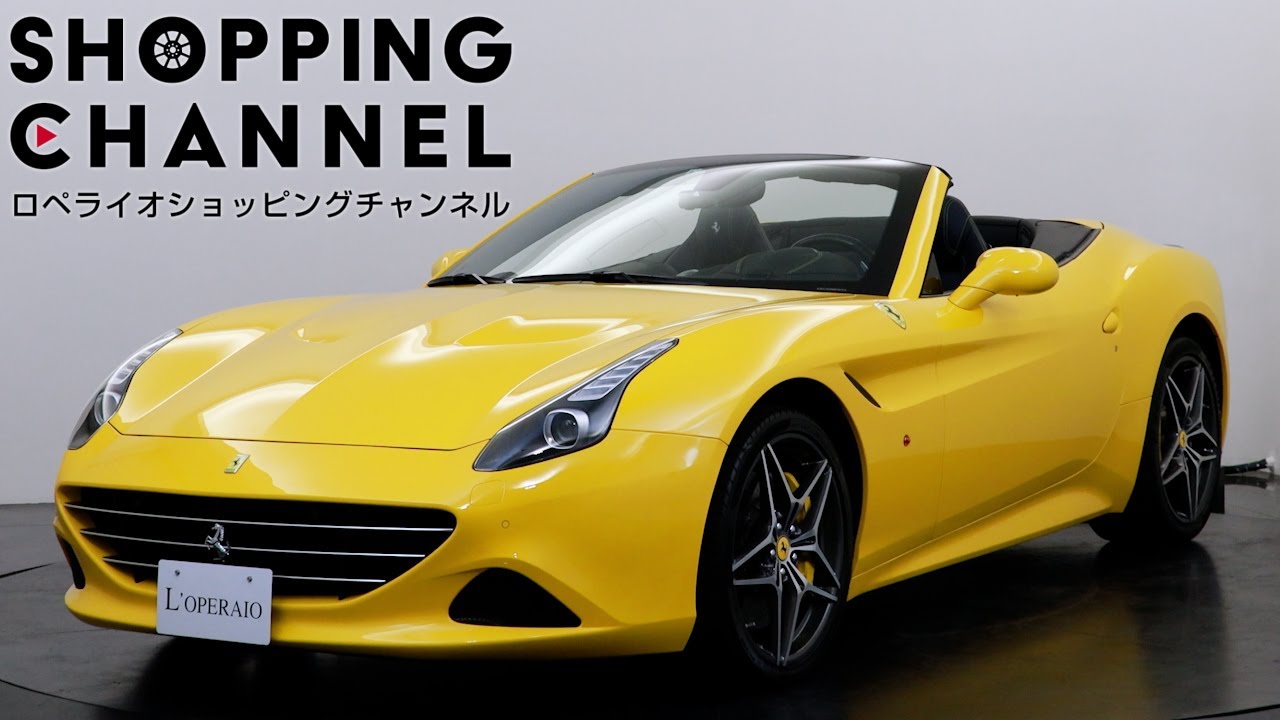 フェラーリ カリフォルニア T F1 DCT 正規ディーラー車 希少カラー