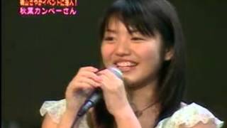 磯山さやか 秋葉カンペーさん 磯山さやか 検索動画20 磯山さやか 秋葉カンペーさん 磯山さやか 検索動画 20