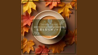 Espresso Serenade Sessions (Key F Ver.)