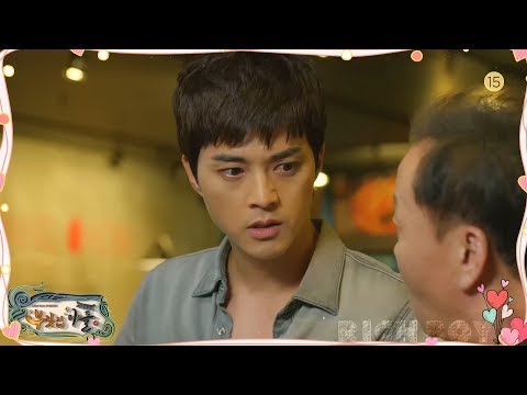 [The Rich Son] EP.89 - 92 Preview  부잣집 아들 20180923
