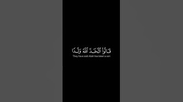 هو الذي جعل لكم اليل لتسكنو/القارئ #رعد_الكردي #كروما_شاشة_سوداء #quran