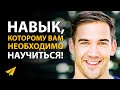 Люди Терпеть Не Могут Это Слышать, Но Это Правда! | Льюис Хаус (#Энтспрессо)