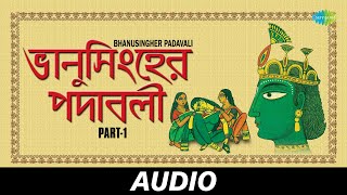 Bhanusingher Padavali -Part-1 | ভানুসিংহের পদাবলী  | Rabindranath Tagore | Audio