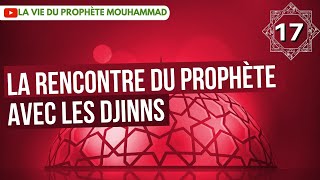 17/ La rencontre du Prophète avec les djinns