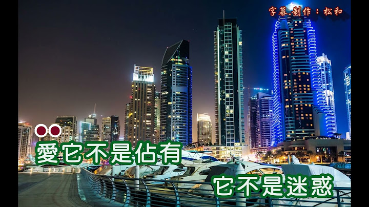 鳳飛飛 ~ 愛不是佔有