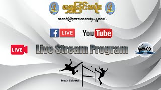 Shwe ChinLone Live Stream