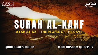 The Story of Musa AS | Surah Al-Kahf Ayah 54 - 82 | Soothing Emotional Quran Recitation