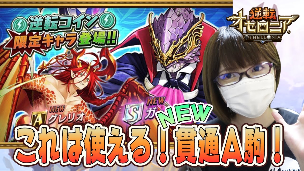 ワンペンス上下逆転コイン