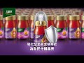 白蘭氏強化型金盞花葉黃素精華飲 守護晶亮 6秒 白蘭氏強化型金盞花葉黃素精華飲 守護晶亮 6秒