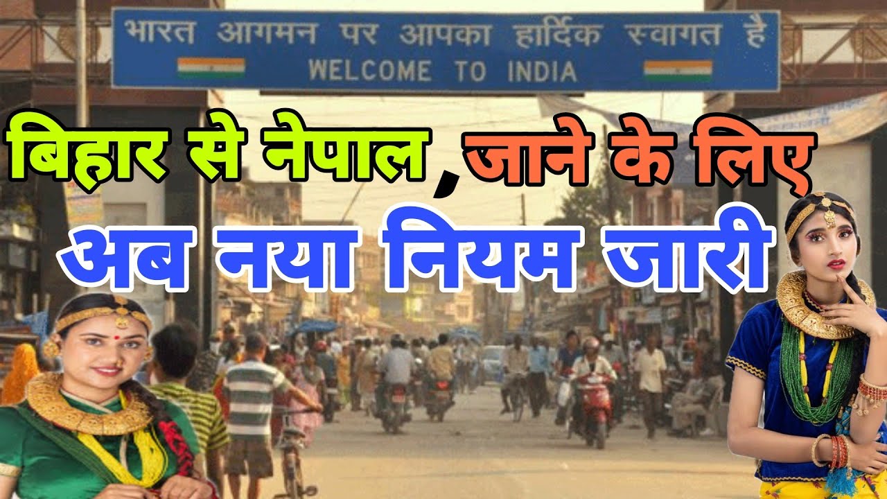 What Is Bhansar In Nepal