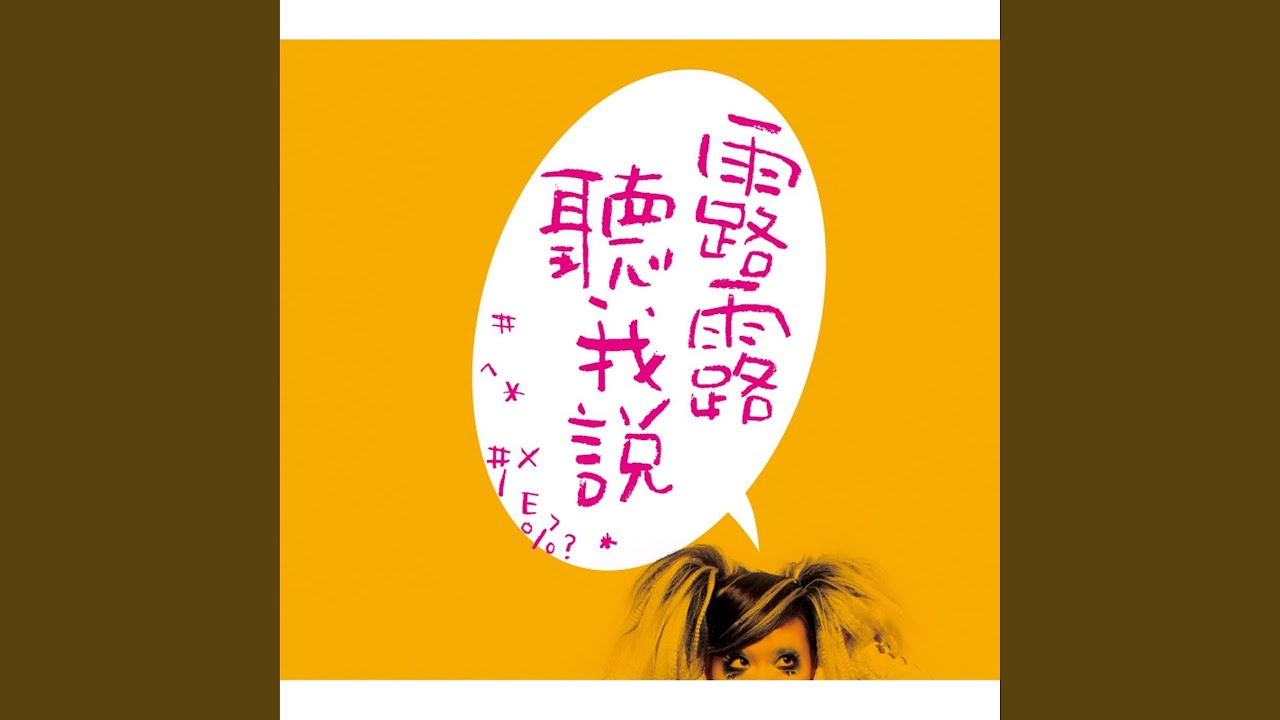 歡迎來到你的新家