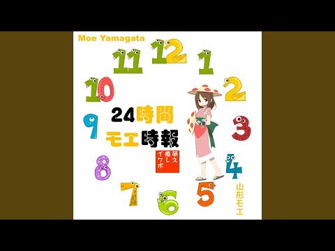7時の東村山コウタ bekijken op YouTube