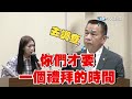 荷蘭軍事安全局發佈報告"中光電"兩萬台設備被中共駭客植入木馬程式？！陸軍司令部竟不知還使其得標？！徐巧芯怒轟：整個標案的過程專家學者都沒人發現這個疑慮？大家都是中共同路人？現在被發現才要去調查？？