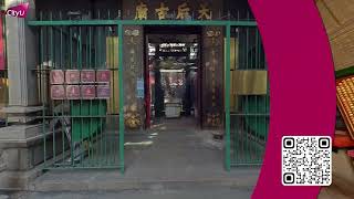 Cityuhk Virtual Temple - Cultural Exchange Oasis