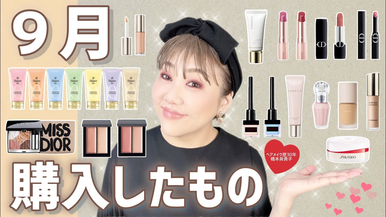 So excited to buy!✨] I bought all the colors of that super