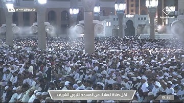 صلاة العشاء من #المسجد_النبوي_الشريف بـ #المدينة_المنورة  - تلاوة الشيخ د. خالد بن سلمان المهنا.