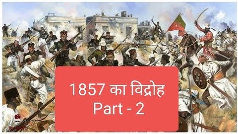 UGC NTA NET/DSSSB/CTET/HTET, HISTORY Revolt of 1857, in Hindi (Part-2)