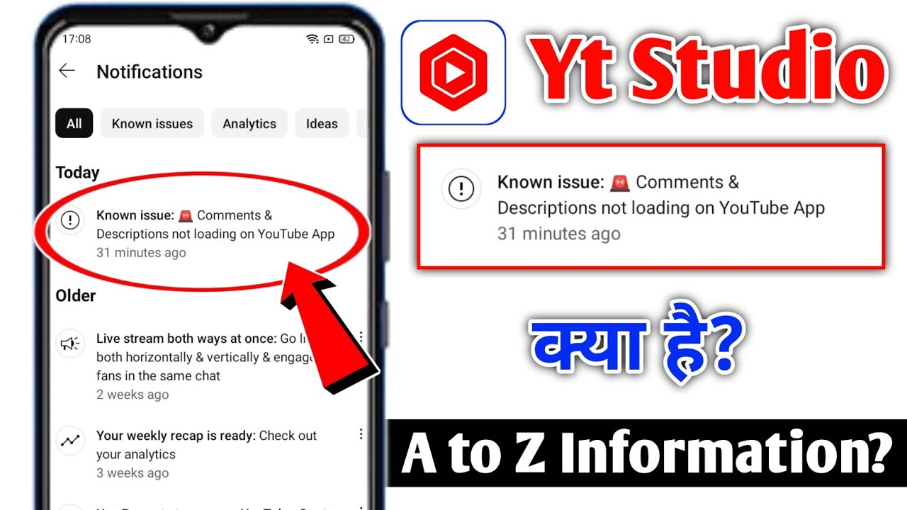 Known issue Comments & Descriptions not loading on YouTube App Kya Hai Yt Studio | Notifications