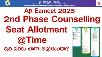 AP Eamcet 2025 2nd phase counselling seat allotment | AP Eamcet 2025 2nd Phase Seat allotment time